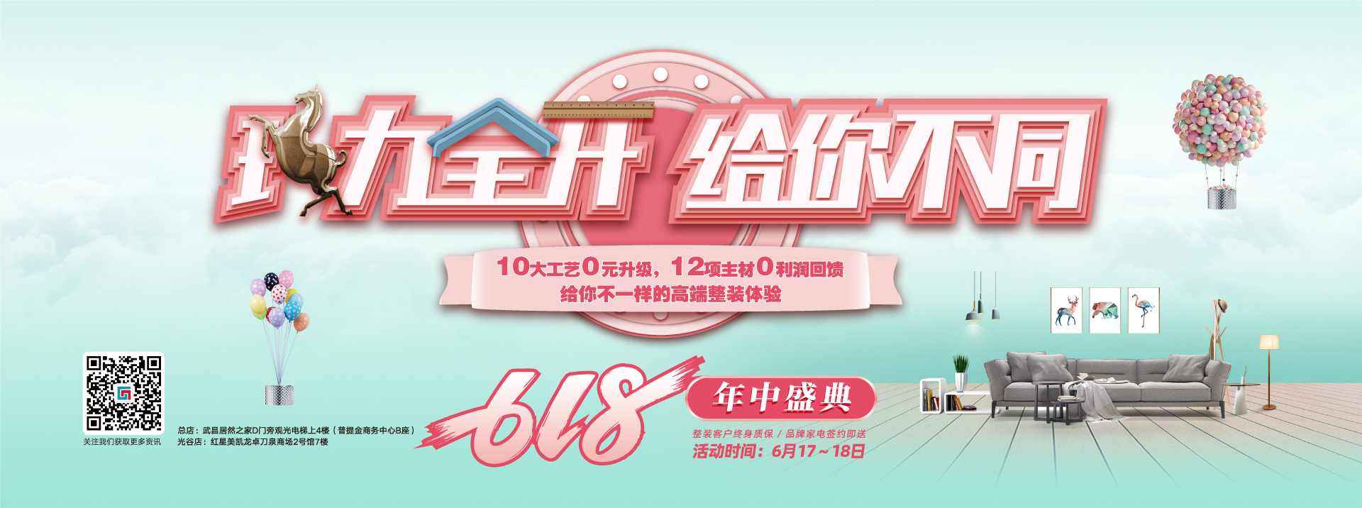 中国老浪妇肥逼六西格玛装饰活动海报